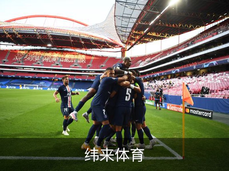 走进纬来体育