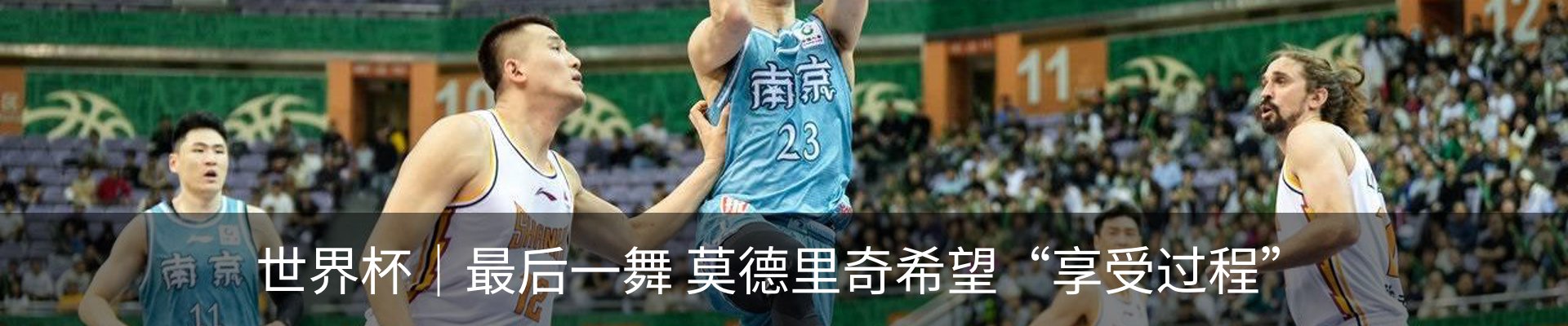新闻中心