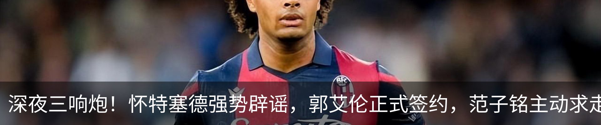 新闻中心