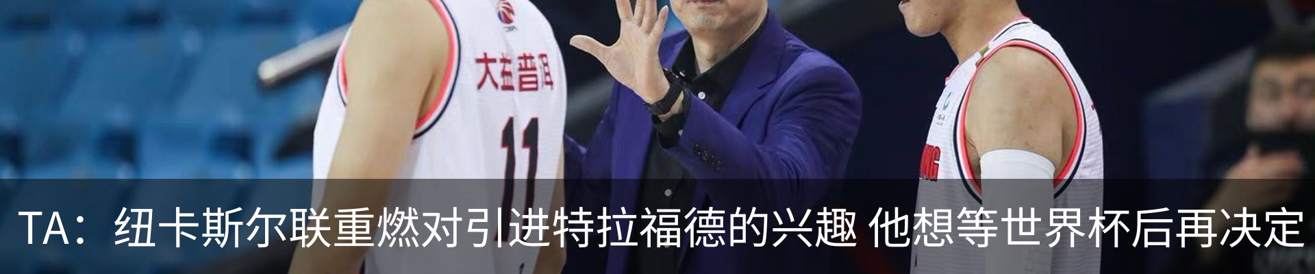 新闻中心